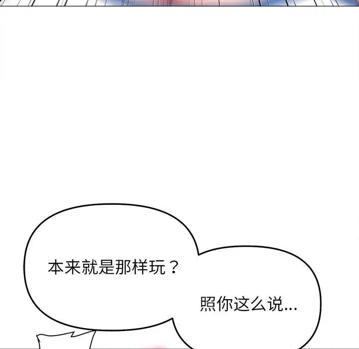 31P - 双面人