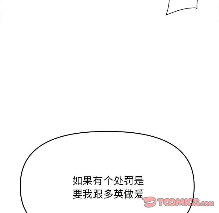 33P - 双面人