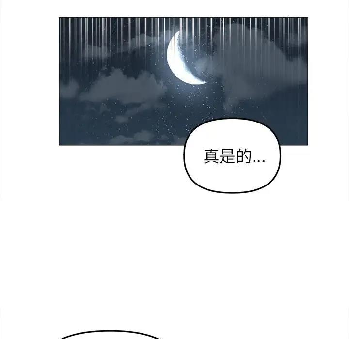 50P - 双面人