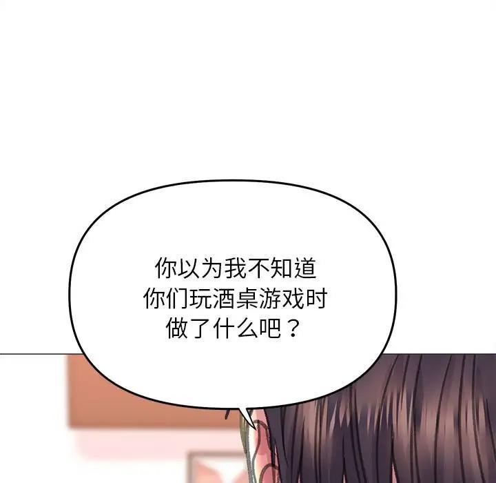 5P - 双面人
