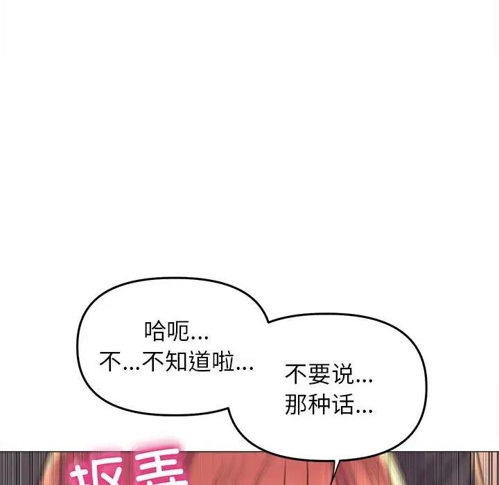 74P - 双面人