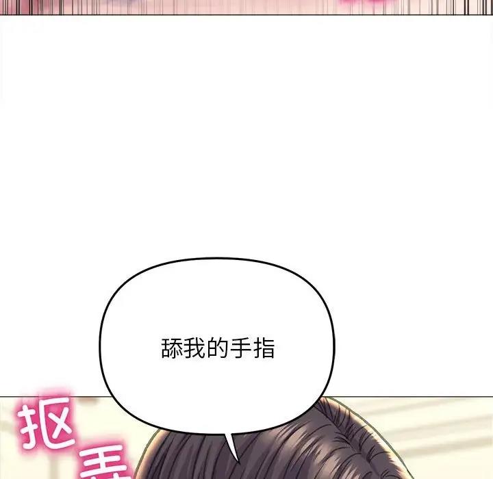 76P - 双面人