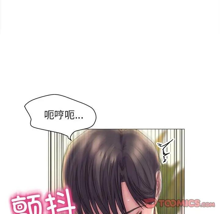 81P - 双面人