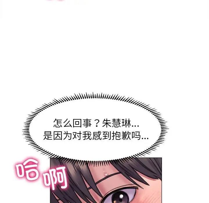 86P - 双面人