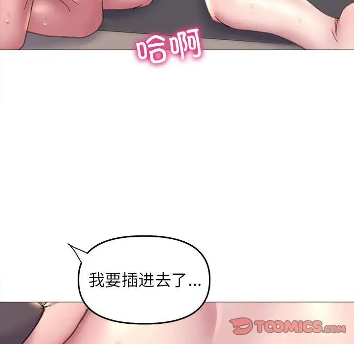 99P - 双面人