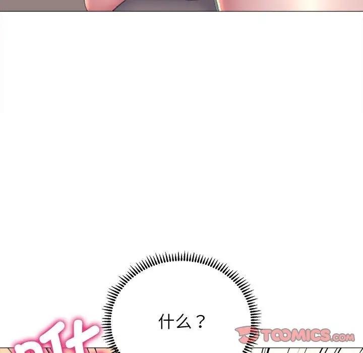 9P - 双面人