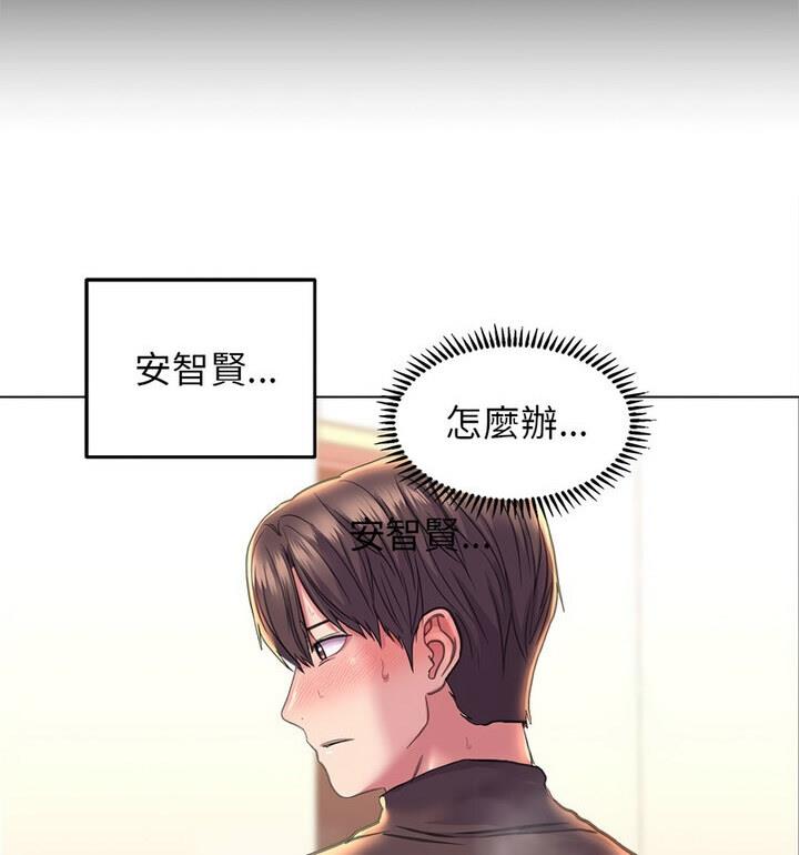 100P - 双面人