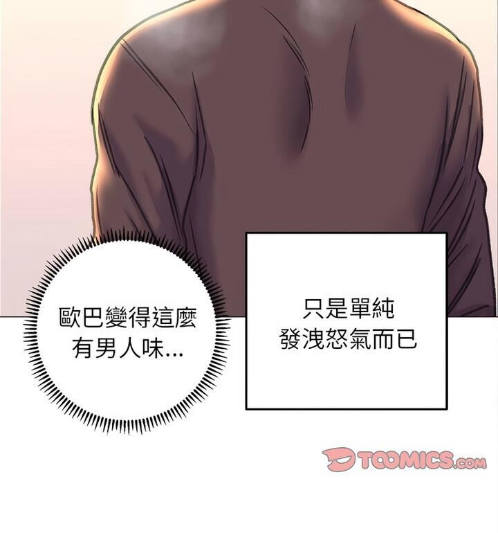101P - 双面人