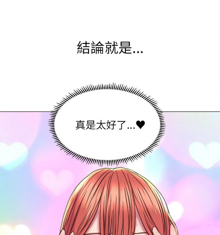 102P - 双面人