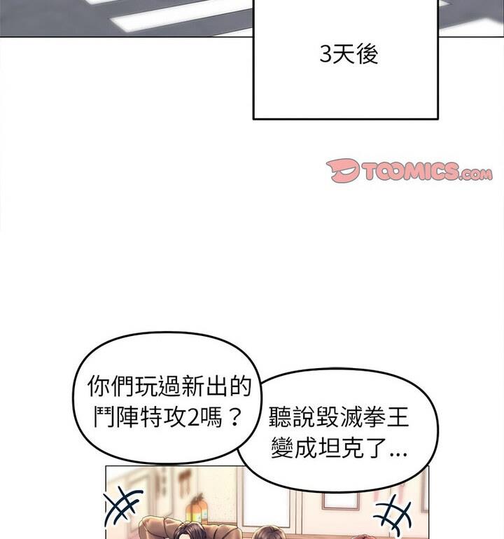 107P - 双面人