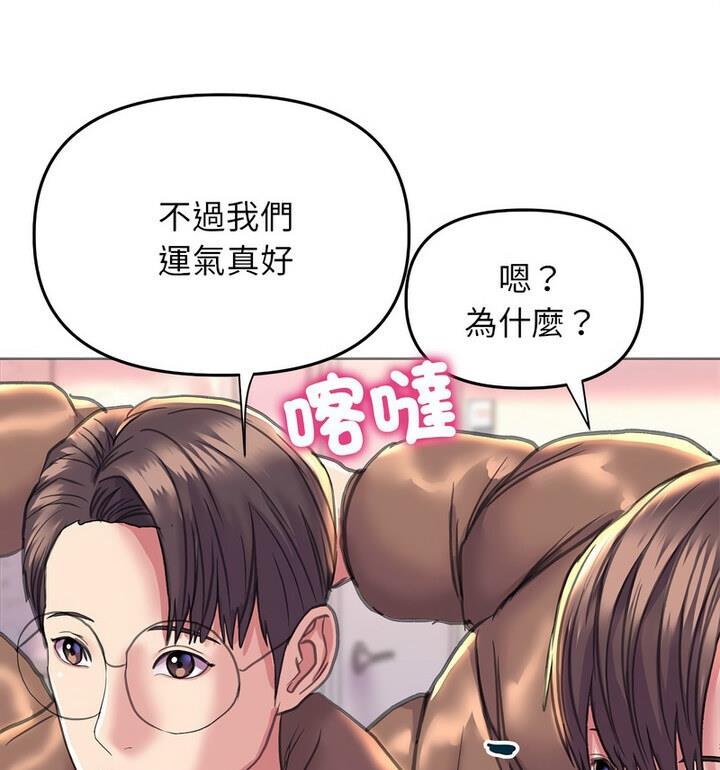 109P - 双面人