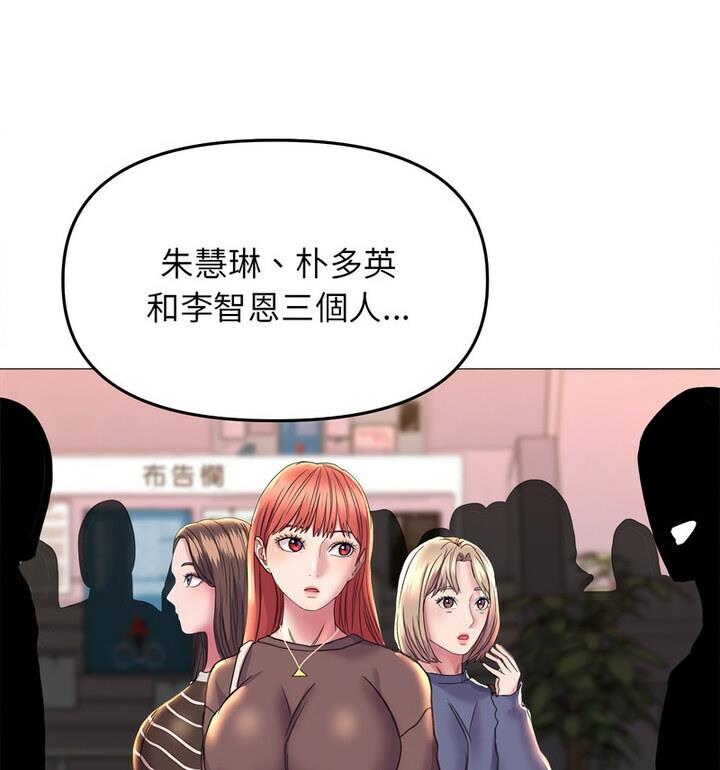 111P - 双面人