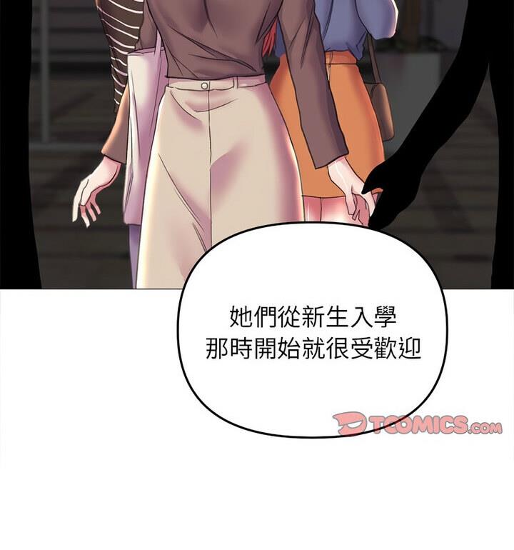 112P - 双面人
