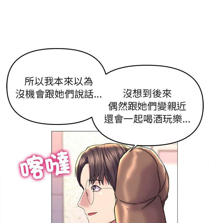 113P - 双面人