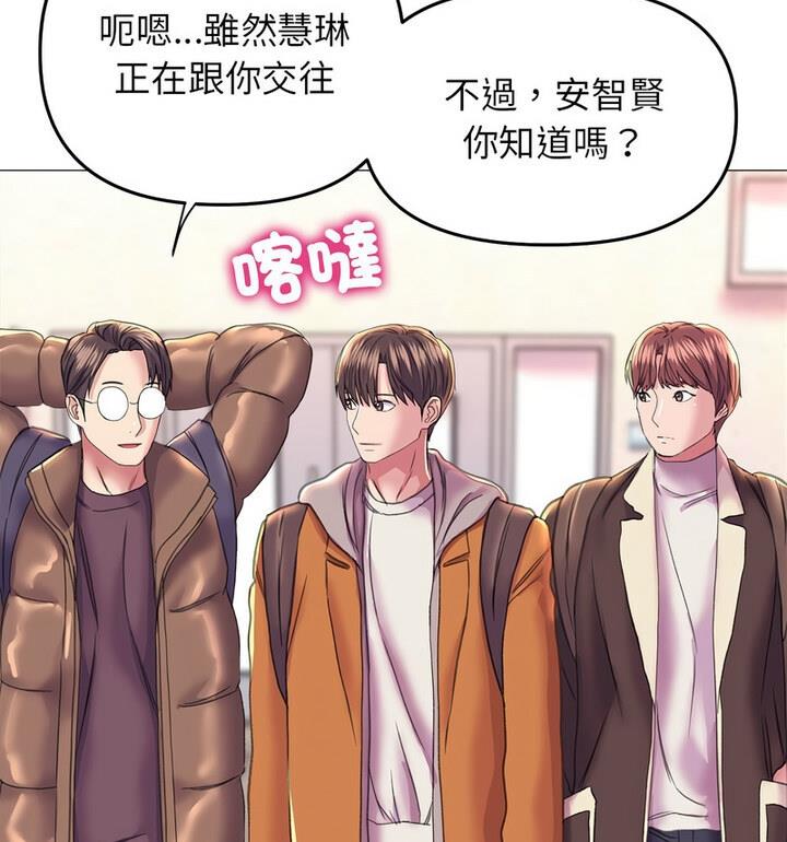 115P - 双面人