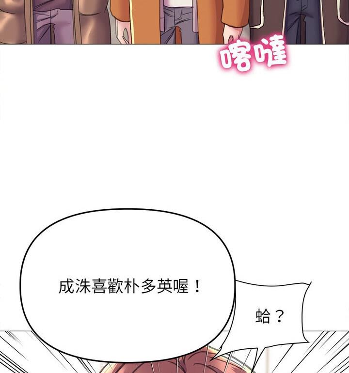 116P - 双面人