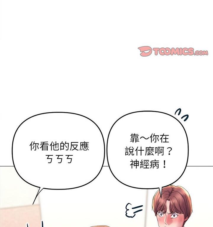 118P - 双面人