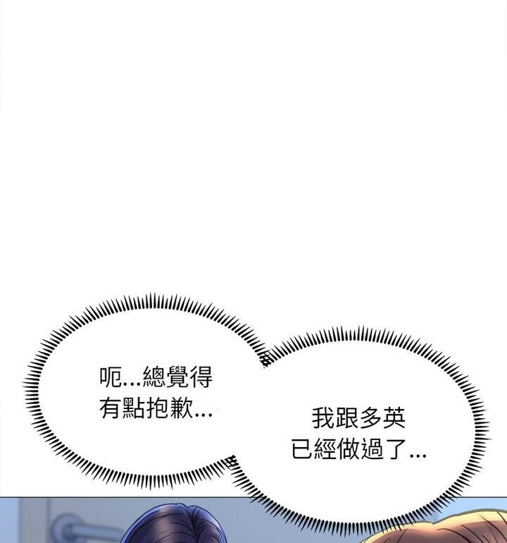 122P - 双面人