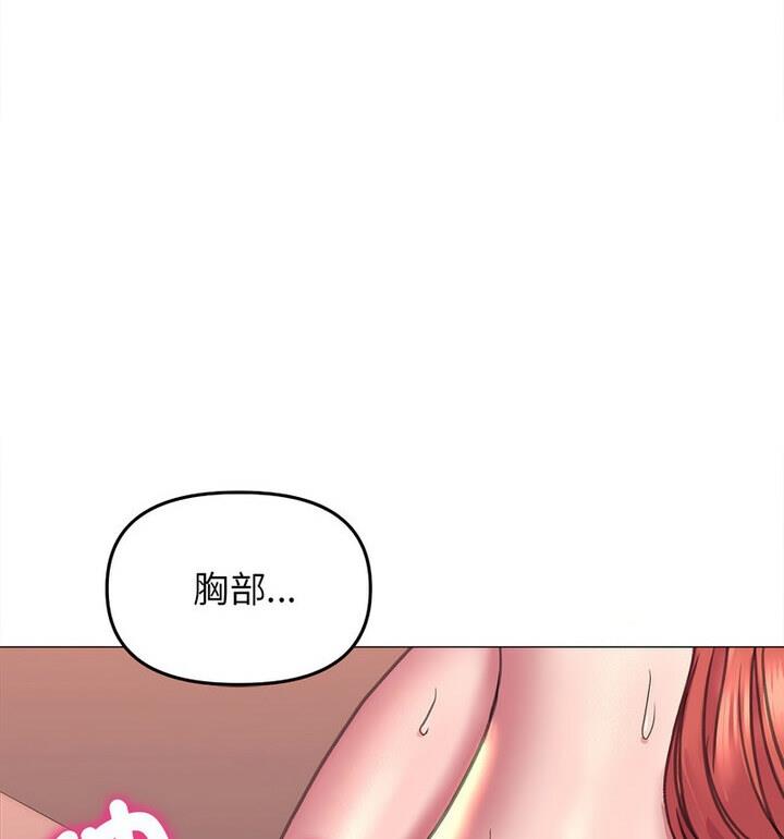 28P - 双面人