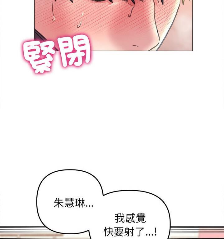 46P - 双面人