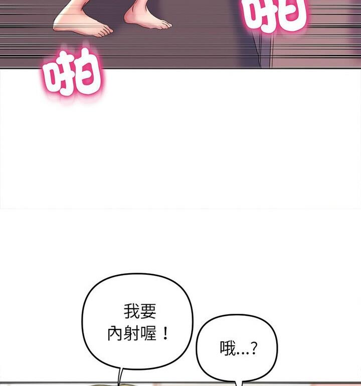 48P - 双面人