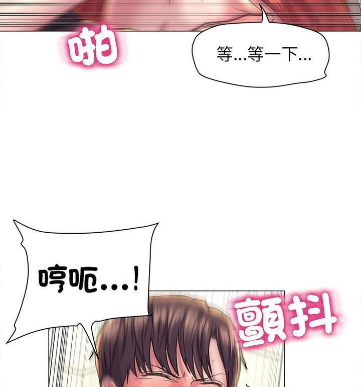 50P - 双面人