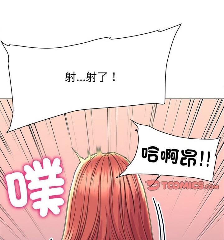 52P - 双面人