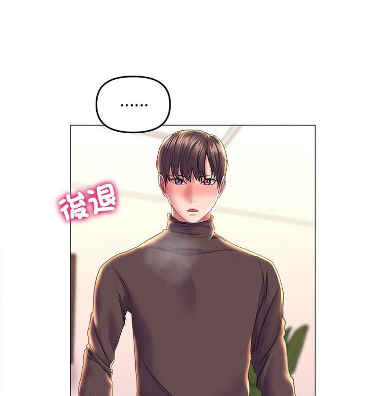 62P - 双面人