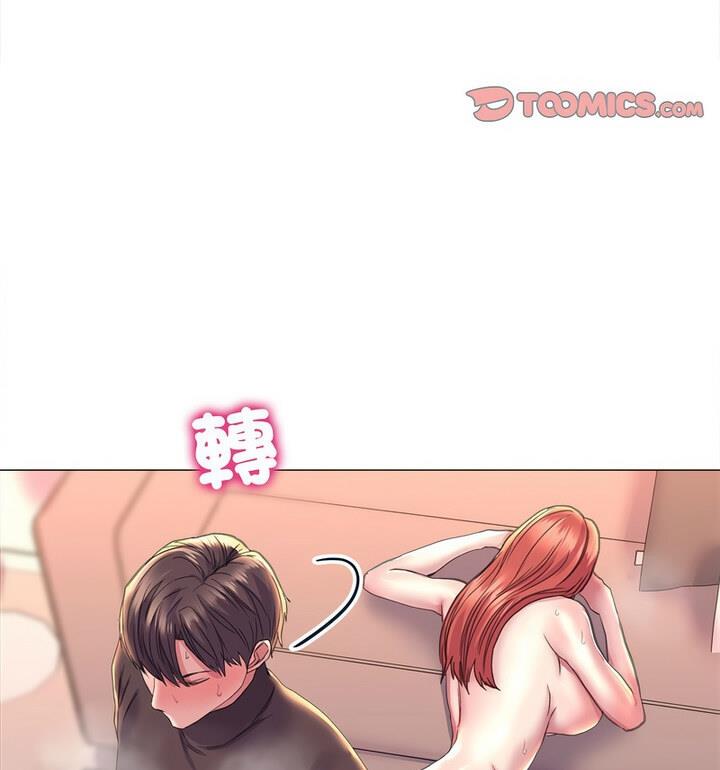 69P - 双面人