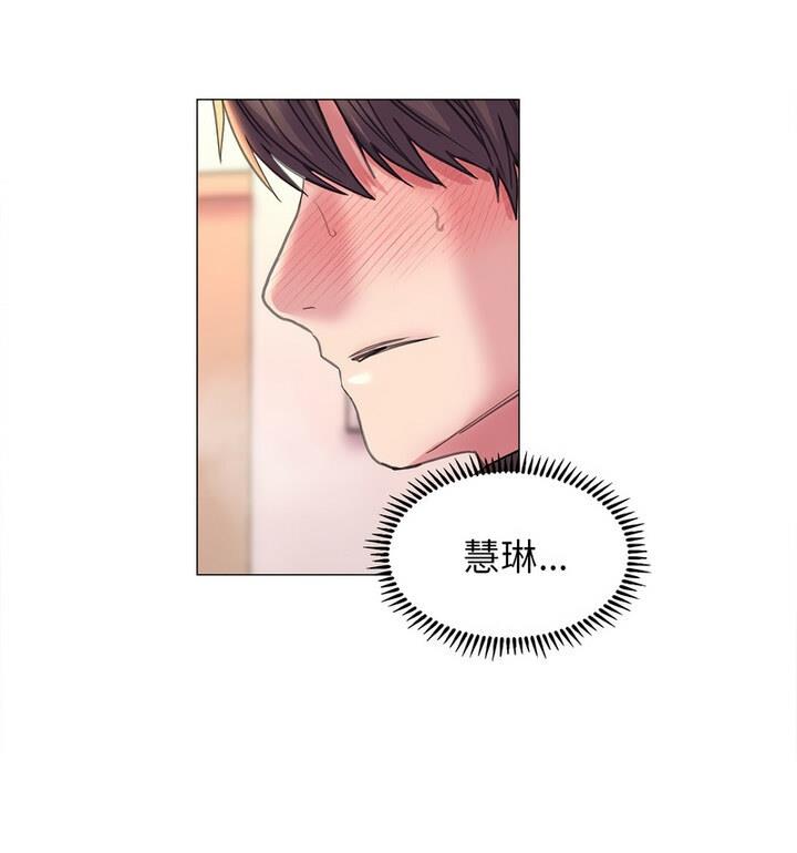 71P - 双面人