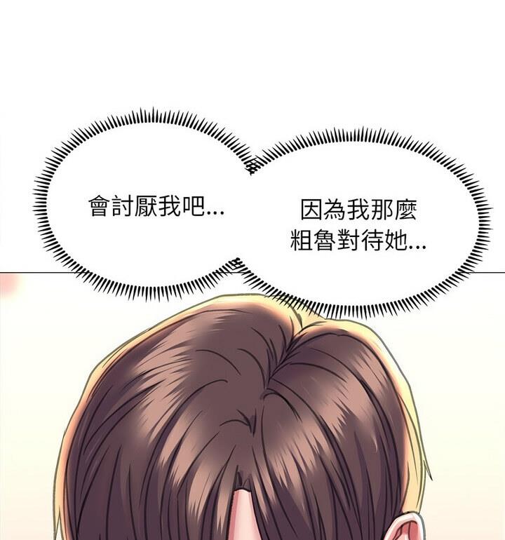 72P - 双面人