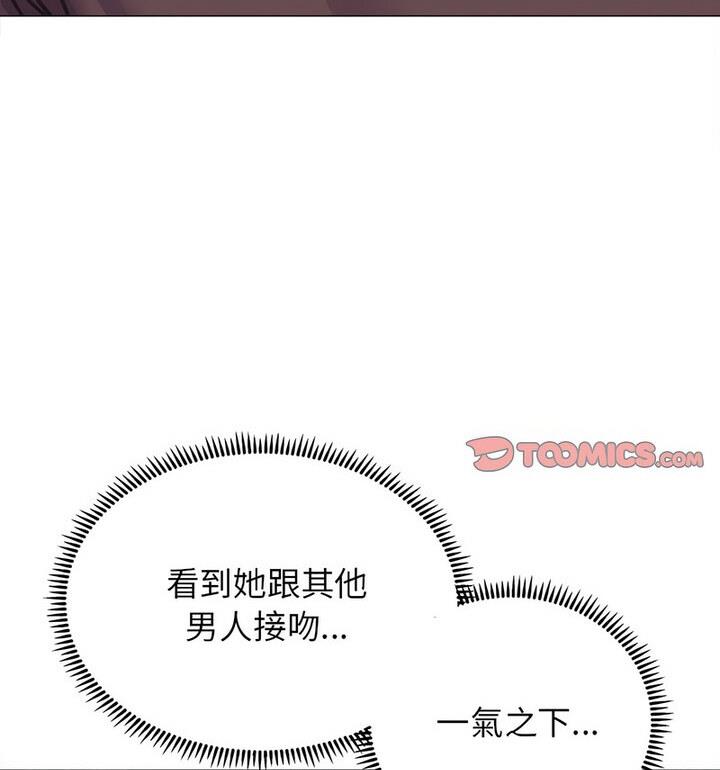 74P - 双面人