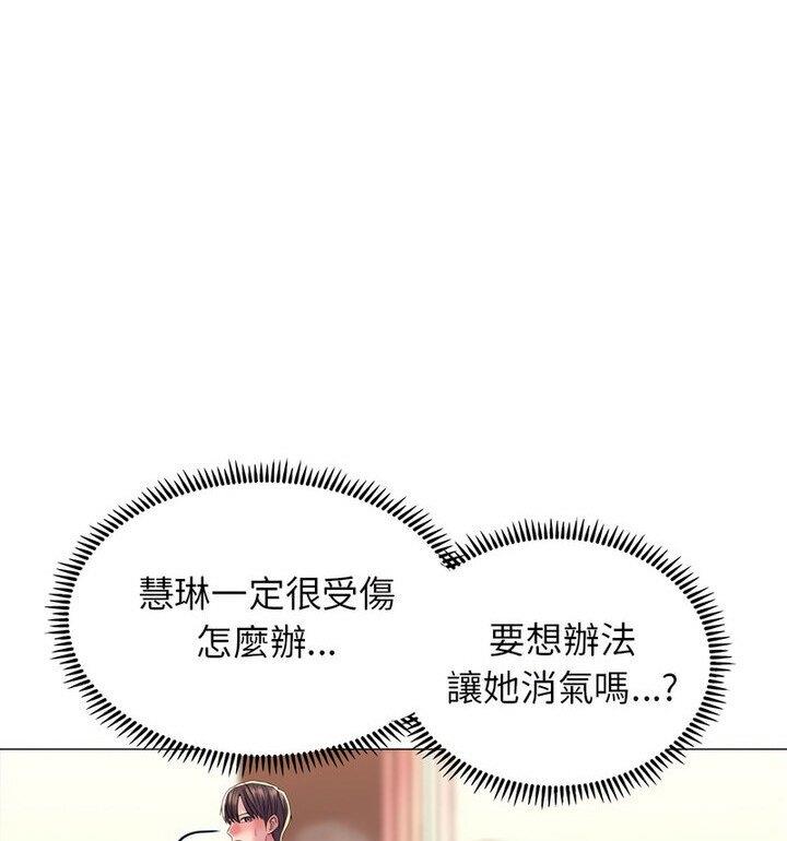76P - 双面人