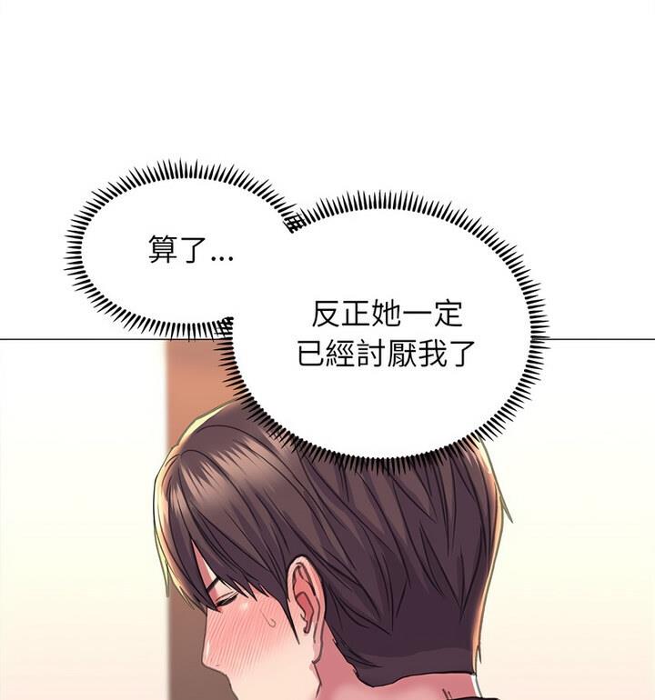 81P - 双面人