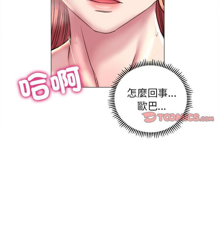 85P - 双面人