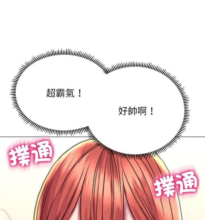 88P - 双面人