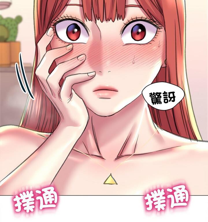 89P - 双面人