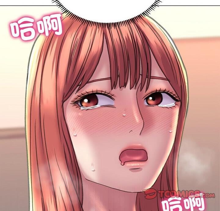 8P - 双面人