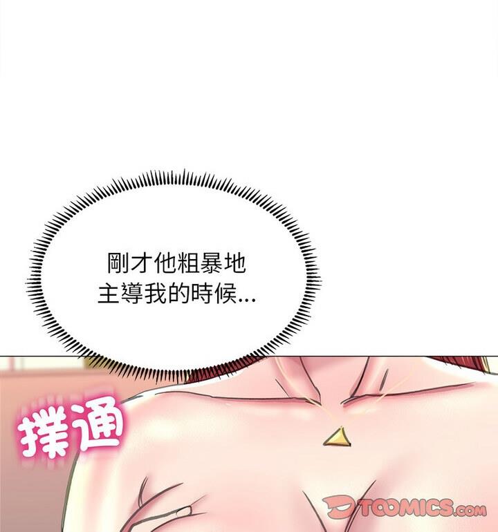 90P - 双面人