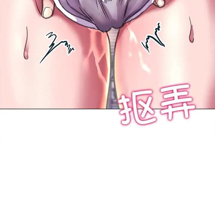 107P - 双面人