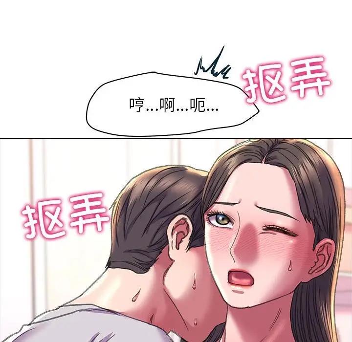 108P - 双面人