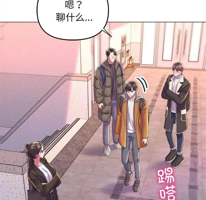 10P - 双面人