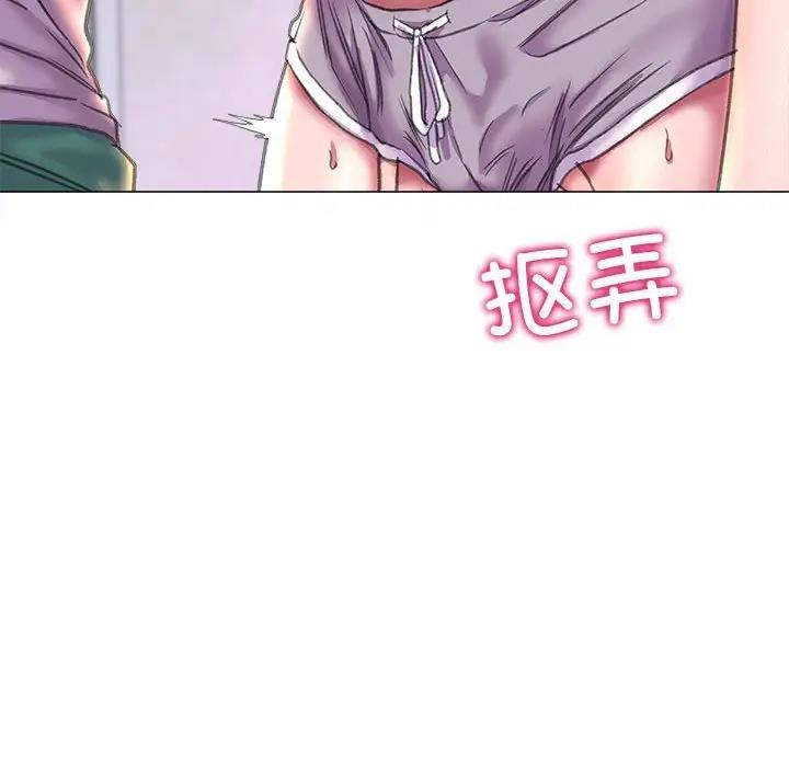 110P - 双面人
