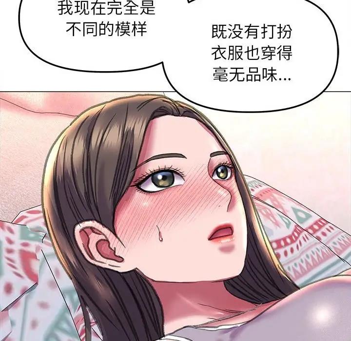 118P - 双面人