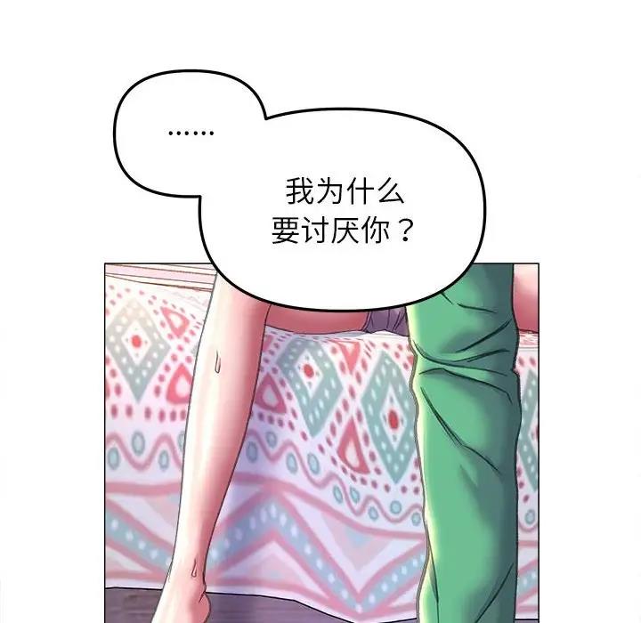 122P - 双面人