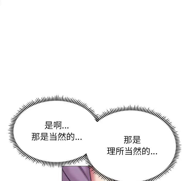 127P - 双面人