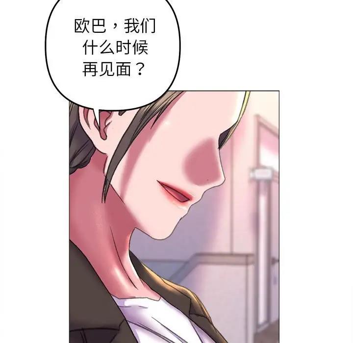 12P - 双面人