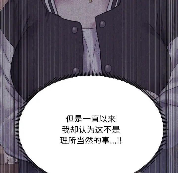 130P - 双面人
