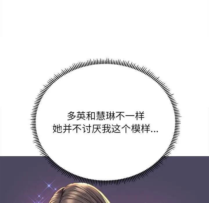 133P - 双面人