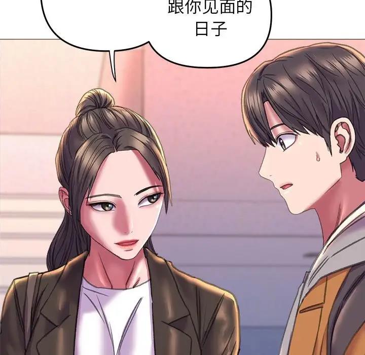 14P - 双面人
